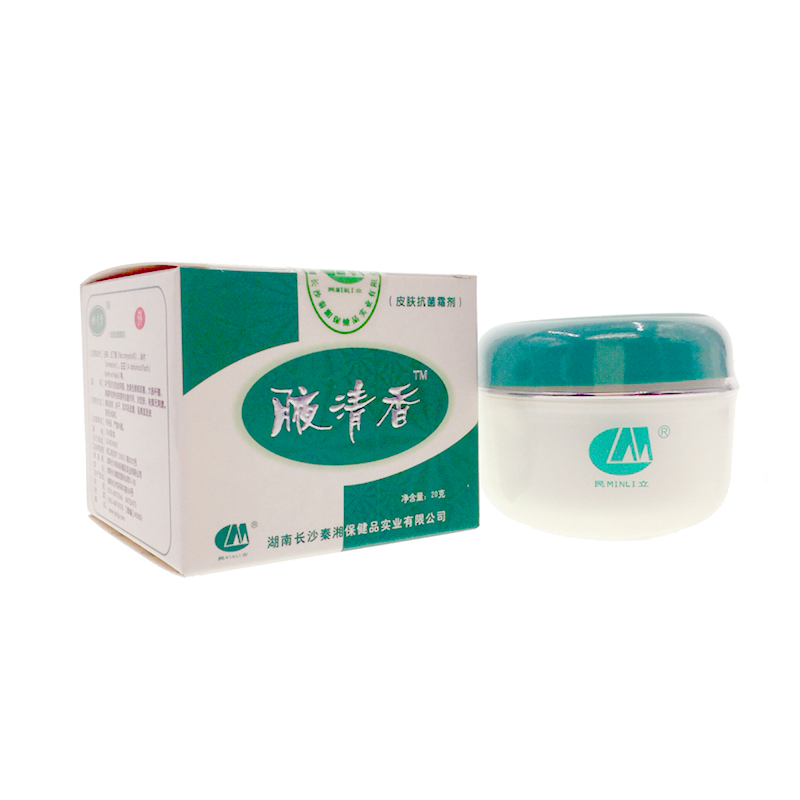 【認準正品】腋清香民立【1送1】腋清香皮膚抗菌霜劑 腋清香乳膏