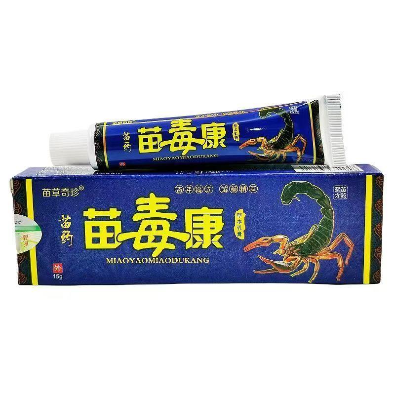 苗草奇珍苗毒康草本抑菌乳膏