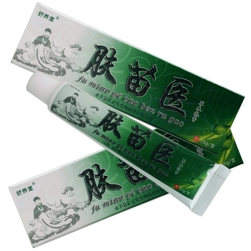 苗医成人草本乳膏舒养堂