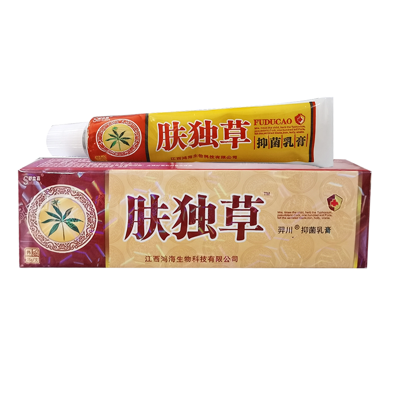 舒立嘉肤都草牌皮肤抑菌乳膏原舒立嘉肤毒草草本乳膏肤独草软膏
