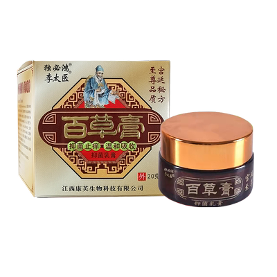李太医百草膏乳膏20g正品外皮肤外用