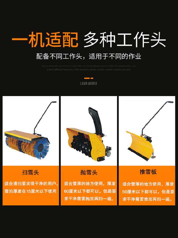 扫雪设备价格 扫雪设备图片 星期三