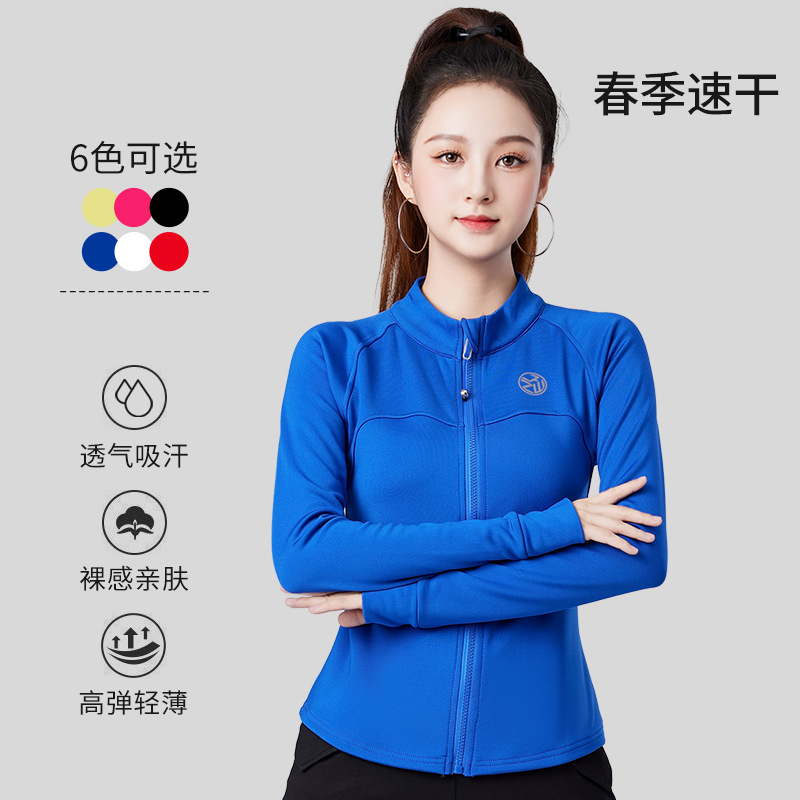 秋冬新款加绒保暖时尚跑步广场舞健身操户外运动拉链长袖上衣外套