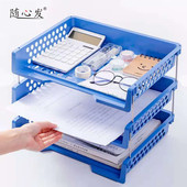 加厚桌面办公文件架三层文件盘资料框档案筐文件夹收纳盒置物盘学生简易桌上A4铁质文件夹桌面四层整理组合栏