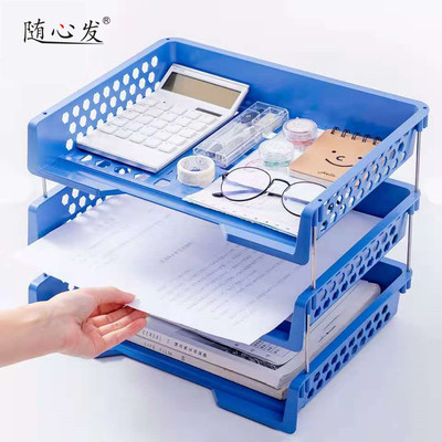 桌面办公文件架收纳盒学生用