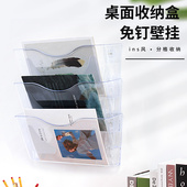 免打孔A4壁挂三层文件架简约透明多功能日常整理收纳盒多层上墙文件夹展示架可叠加多层资料架杂志报刊置物架