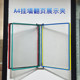 10页壁挂式 翻页文件夹A4标准作业指导书5页展示架挂墙办公车间生产资料夹奶茶店多页转轴流程操作活页文件架