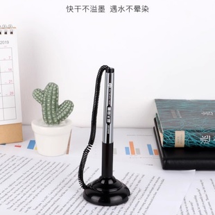 宝克台笔大容量加粗笔芯带线办公签字笔带绳中性水笔黑色0.5前台桌面固定笔座粘在桌子上防丢吧台柜台服务台