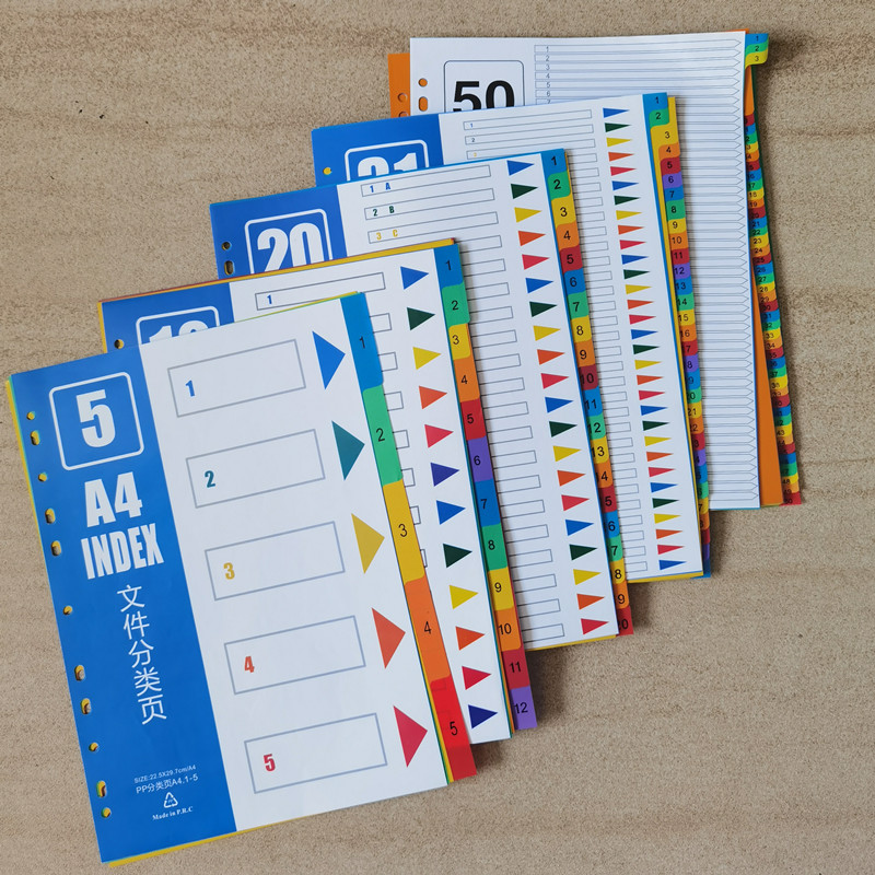 a4分页纸隔页纸页数字索引纸