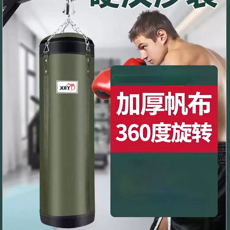 散打训练器材拳击沙袋鑫恒阳图片