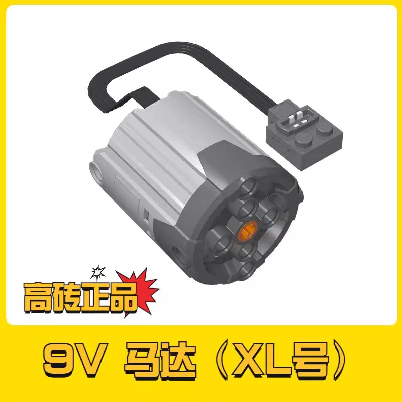 积木零件GDSF0004配件兼容