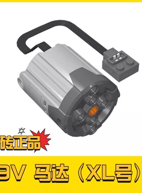积木零件配件兼容8882-58121c01XL马达拼插电机