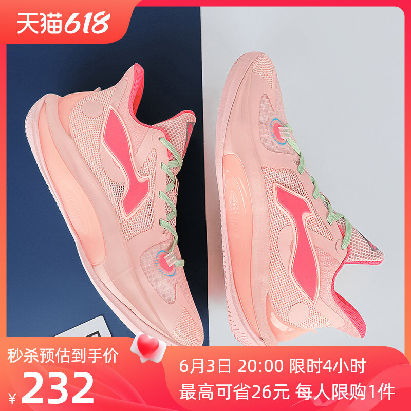 音速11男鞋秋季樱花粉10V