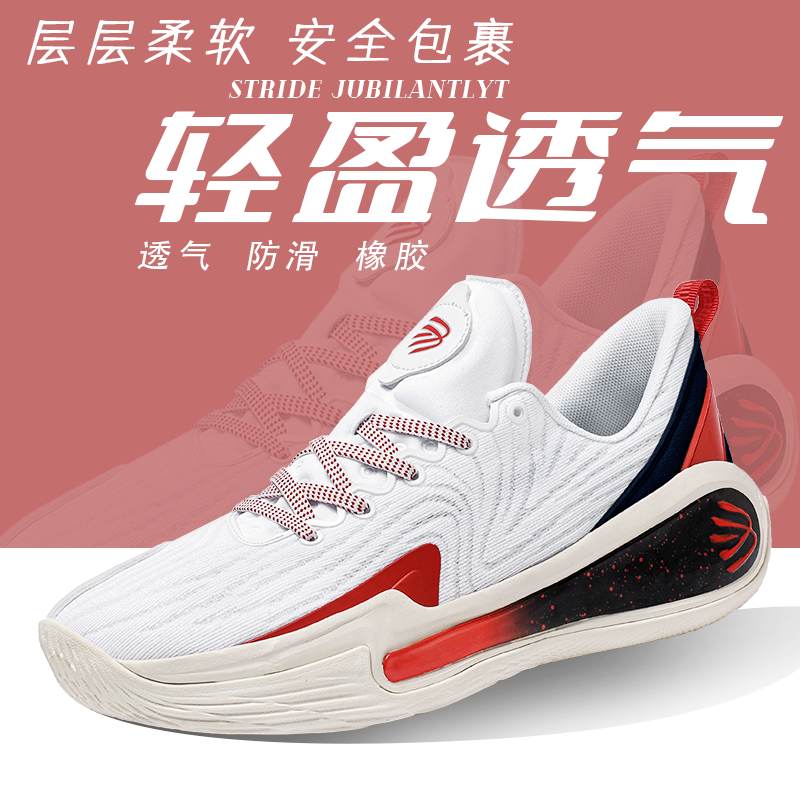 官方UA库里12高筒篮球鞋