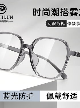 超轻TR90透明灰色近视眼镜框镜架女款可配度数高级感大框显瘦眼睛