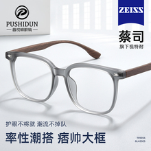 磨砂灰近视眼镜男款痞帅高级感复古大框可配度数超轻大脸眼睛架女