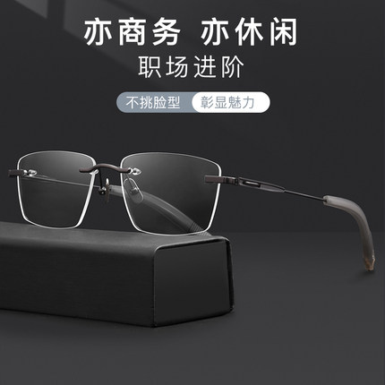商务无框近视眼镜男网上可配度数纯钛超轻无边框眼镜框架成品眼睛