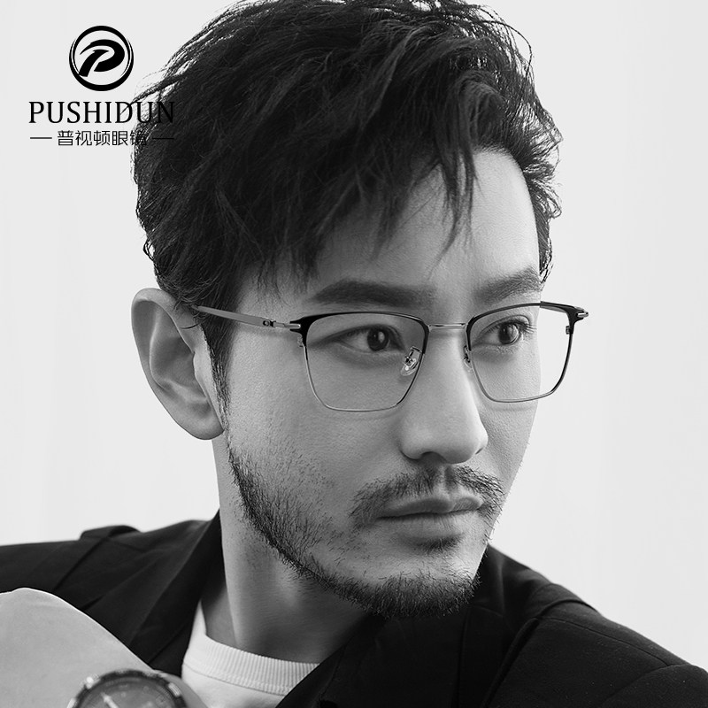 超轻纯钛商务近视眼镜框男款可配度数眉线大脸半框眼睛框镜架男士,ZIPPO/瑞士军刀/眼镜,定制成品光学镜,淘宝优惠券,粉丝福利购,淘宝优惠卷