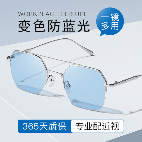 双梁半框眼镜男款防蓝光可配度数