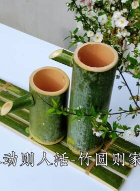 大楠竹竹子竹筒流水景观水循环增氧 鱼缸过滤 田园庭院流水过滤