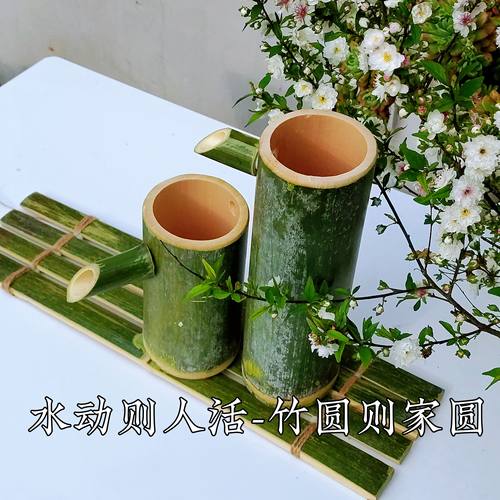 大楠竹竹子竹筒流水景观水循环增氧 鱼缸过滤 田园庭院流水过滤