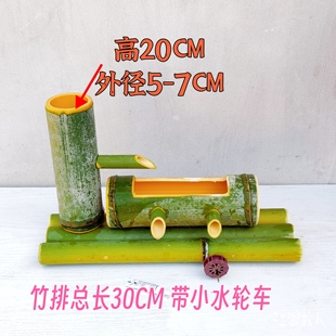 竹筒流水器鱼缸石槽庭院竹子摆件楠竹景观装饰品田园水循环过滤器