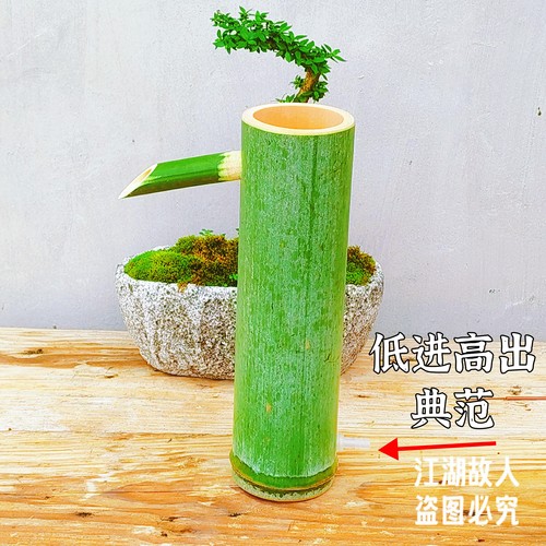 竹筒底部低进水高出水竹子流水景观水循环养鱼增氧流水鱼缸过滤器