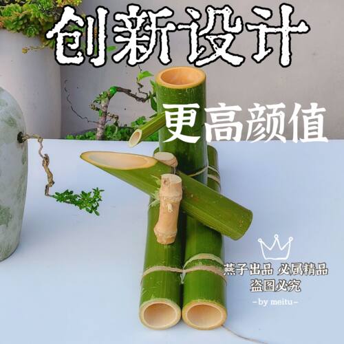 醒竹竹子流水摆件水循环家居装饰品竹制品竹筒庭院惊鹿竹筒过滤