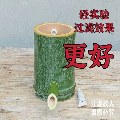 低出水口竹筒大竹子流水景观水循环装饰养鱼增氧流水鱼缸过滤器