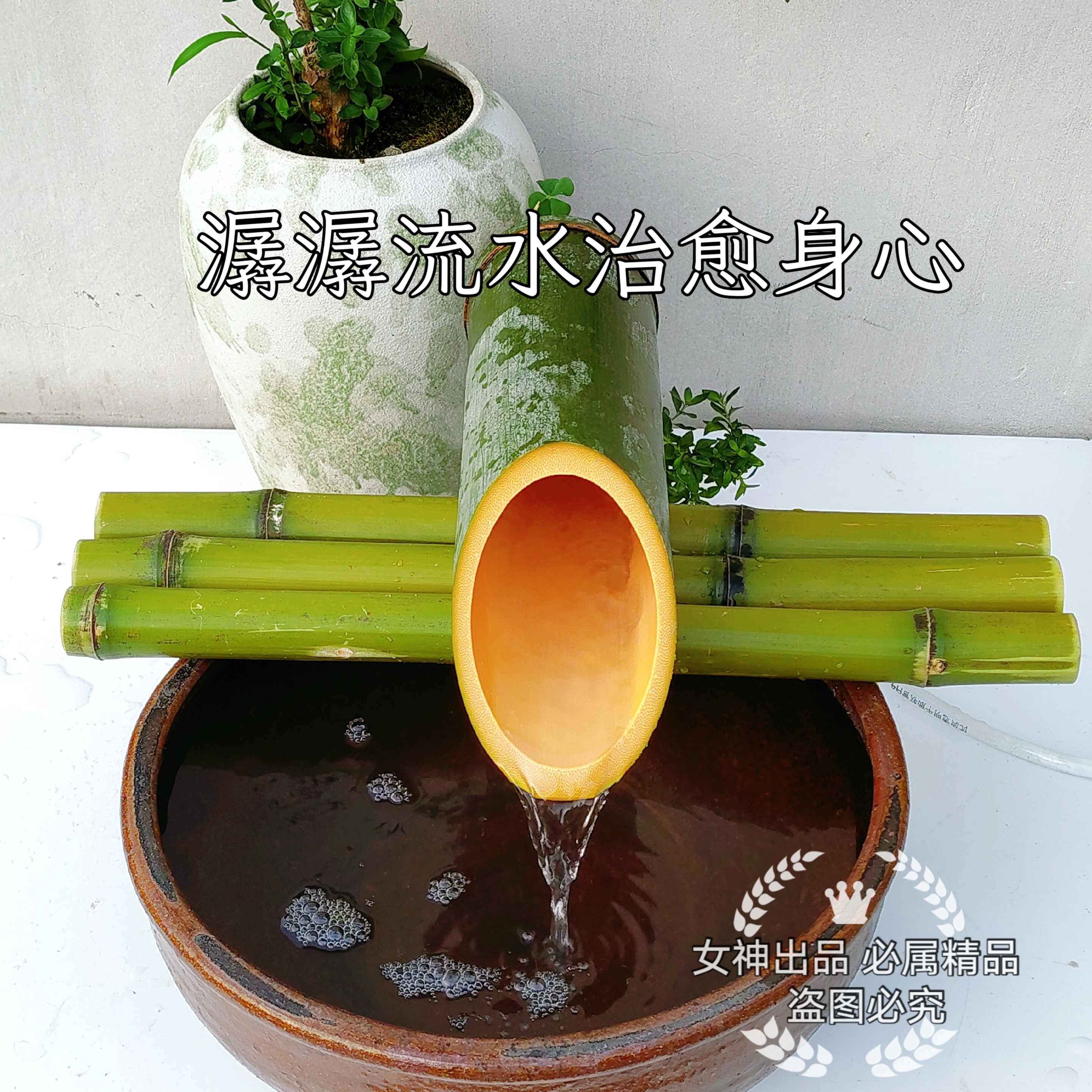 竹筒竹子过滤流水器鱼缸型户外圆形太阳能系统器水循环外置插流水