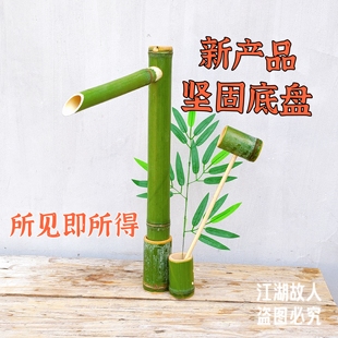 庭院竹子流水立式园林鱼池喷泉装饰造景鱼缸竹筒循环流水滴水增氧