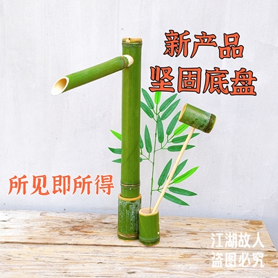 庭院竹子流水立式园林鱼池喷泉装饰造景鱼缸竹筒循环流水滴水增氧