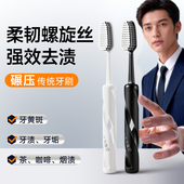 超好用牙刷软毛成人大人男士 专用大刷头长头大头清洁力强家用正品