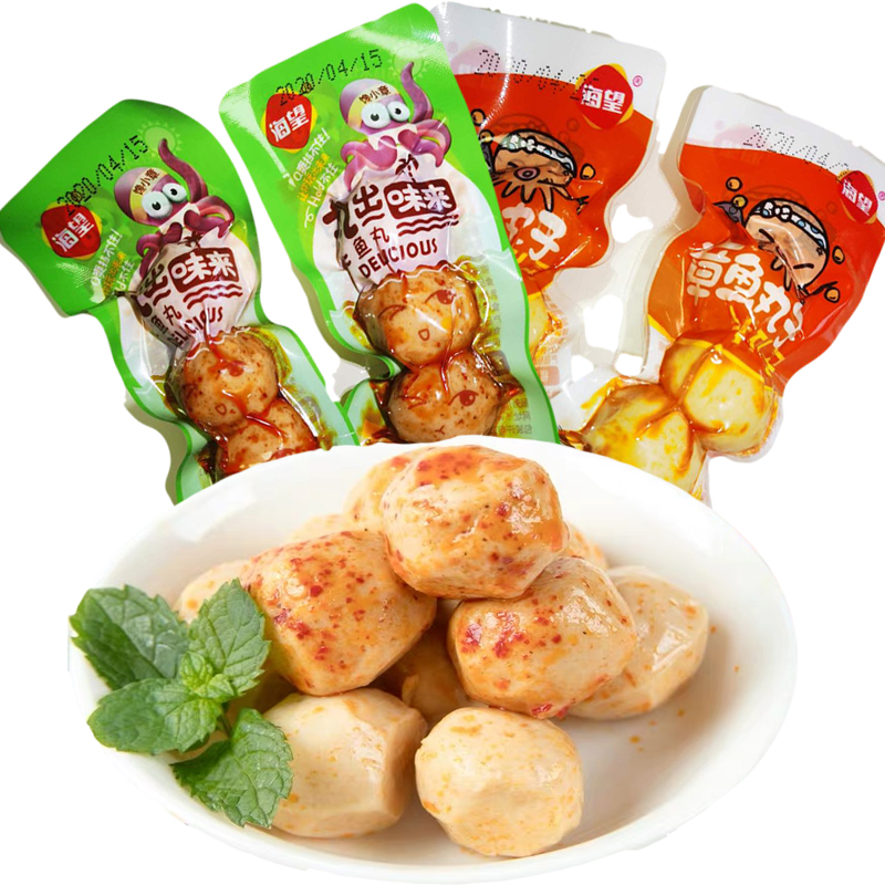 海望章鱼丸子500g鱼丸贡丸鱼蛋蛋小丸子即食海鲜鱼类休闲零食小吃