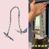 丝巾链条带evelyne肩带手工编织手拎包带配件改造包包手柄高级感