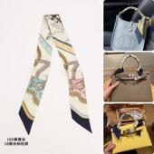 H家100%真丝小丝巾twill绑包手柄专用斜纹桑蚕丝缠包柄系包带提手