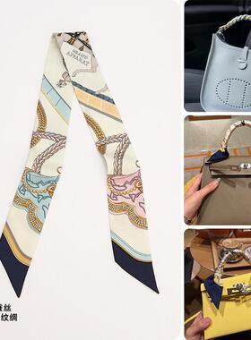 H家100%真丝小丝巾twill绑包手柄专用斜纹桑蚕丝缠包柄系包带提手