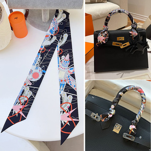 H家缠包小丝巾twill100%桑蚕丝飘带装 饰包带高品质真丝改造提包柄
