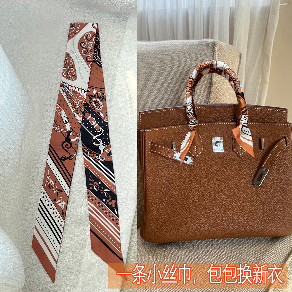 新款绑包包手柄丝巾100%真丝缠包丝带小飘带H家twill桑蚕丝围巾