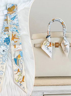 云间万象奶昔白色小丝巾真丝飘带绑包包手柄丝巾装饰手提包带配饰