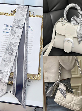 D家twill100%桑蚕丝缠包带真丝小飘带绑包包丝巾装饰改造肩带领巾