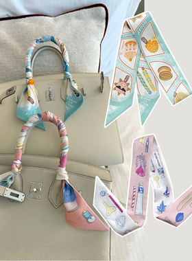 绑包小丝巾桑蚕丝斜纹H家twill2025新款袋中乾坤真丝飘带缠包手柄