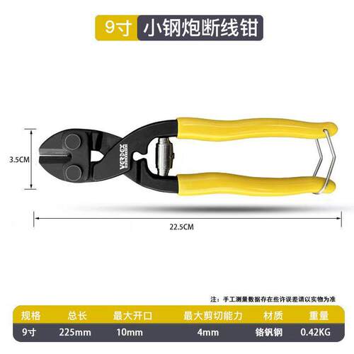 断线钳剪刀多功能省力钢丝钳铁钉专用剪大力剪铁丝钢丝钳子高硬度