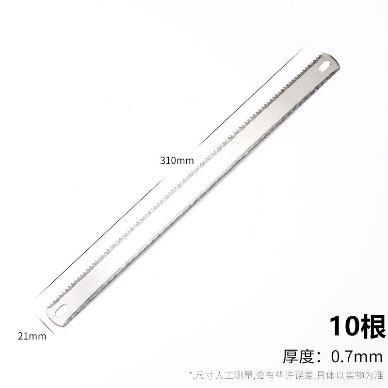 钢锯条木工锯条手工老式木材切割细齿双面锯铝合金拉花锯条架手用