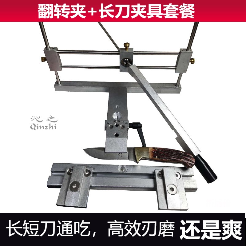 沁之不生锈磨刀器全金属龙门定角磨刀器磨刨刀菜刀菜刀户外刀凿子