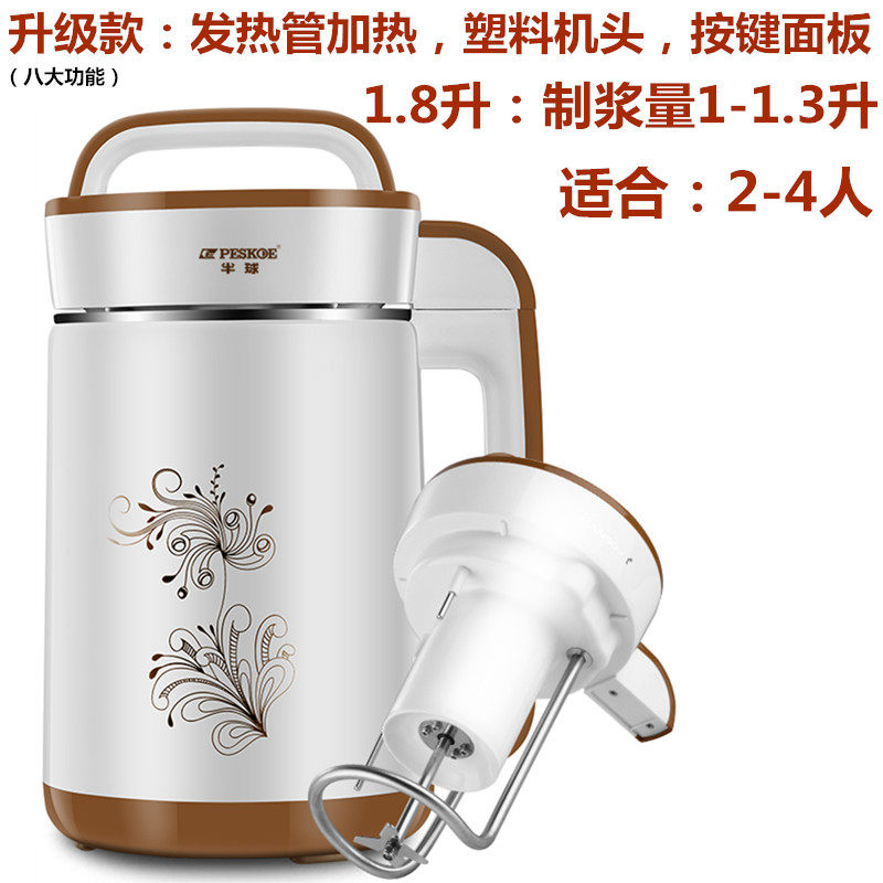 全自动加热多功能家用豆浆机果汁米糊大容量豆将机不锈钢免过滤,搬运/仓储/物流设备,机械式停车设备（立体停车库）,淘宝优惠券,粉丝福利购,淘宝优惠卷