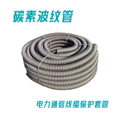 PE管碳素波纹穿线管电力电缆地埋套管带钢丝黑色螺纹穿线保护套管