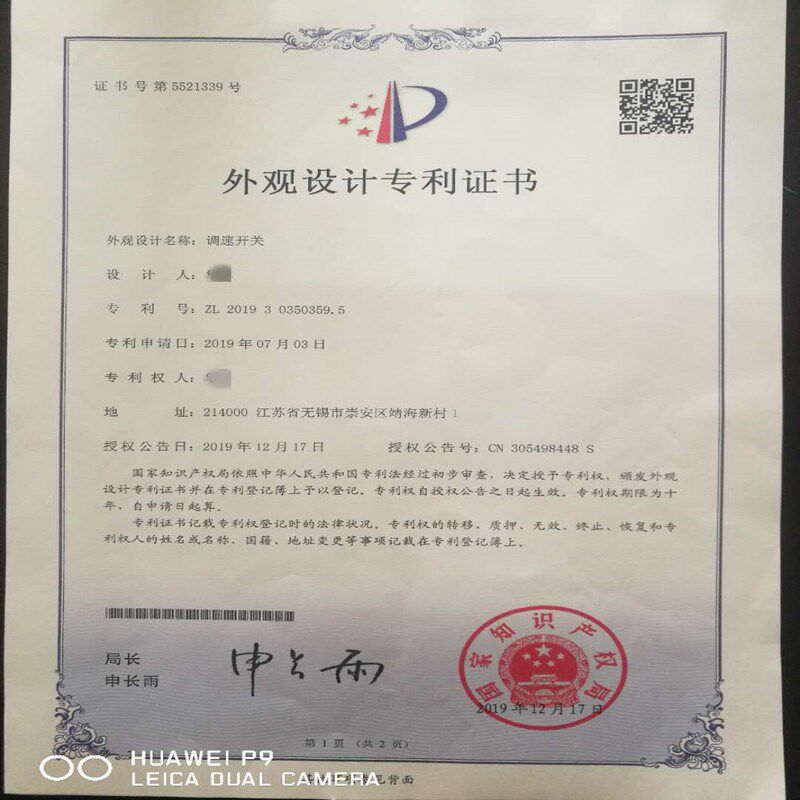 灶台醇油灶风机调速开关/炉灶鼓风机调速开关220/350W/无极调速器