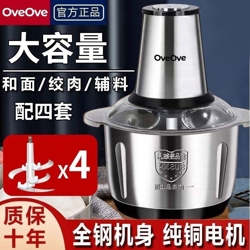 德国全自动电动家用绞肉机不锈钢搅菜粉碎机多功能搅拌机辣椒料理,搬运/仓储/物流设备,机械式停车设备（立体停车库）,淘宝优惠券,粉丝福利购,淘宝优惠卷