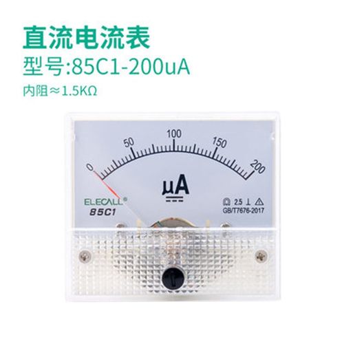 85C1直流电流电压表头指针式1A 3A 5 10 20A 450V 50VuA微安mA毫